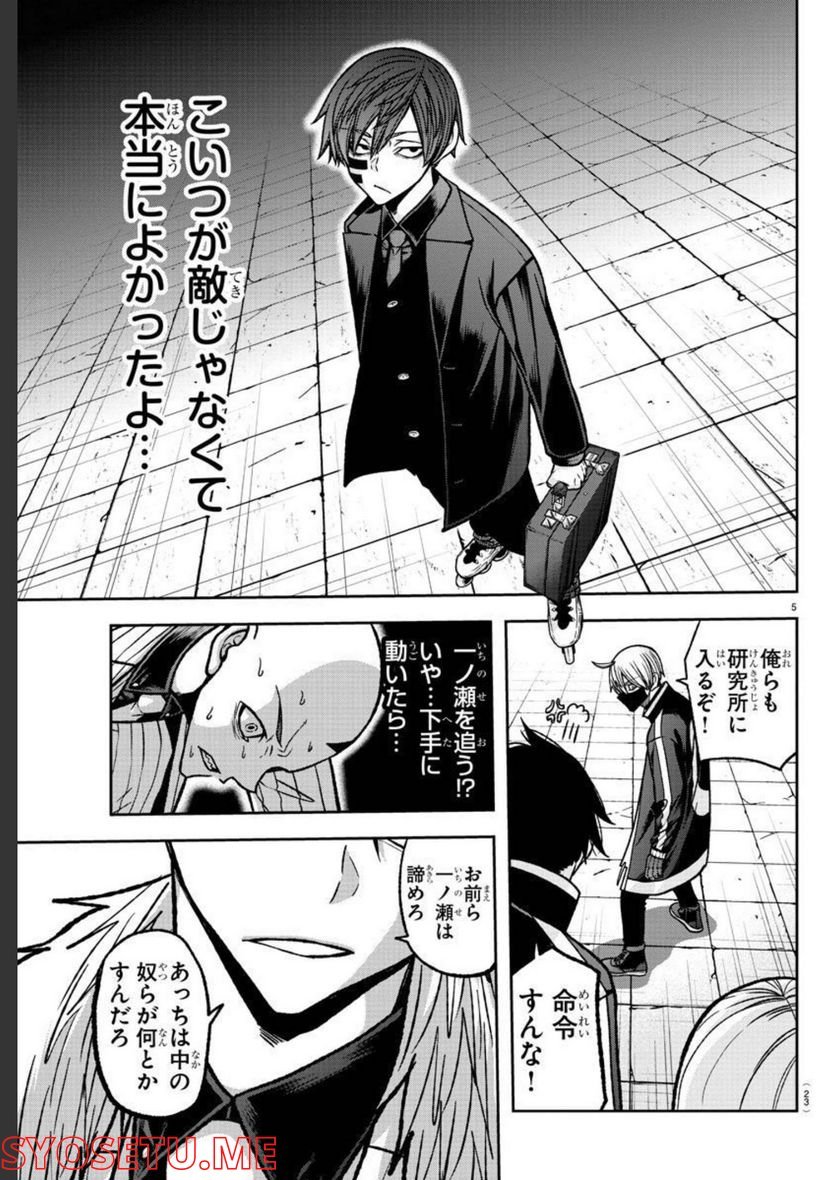P5