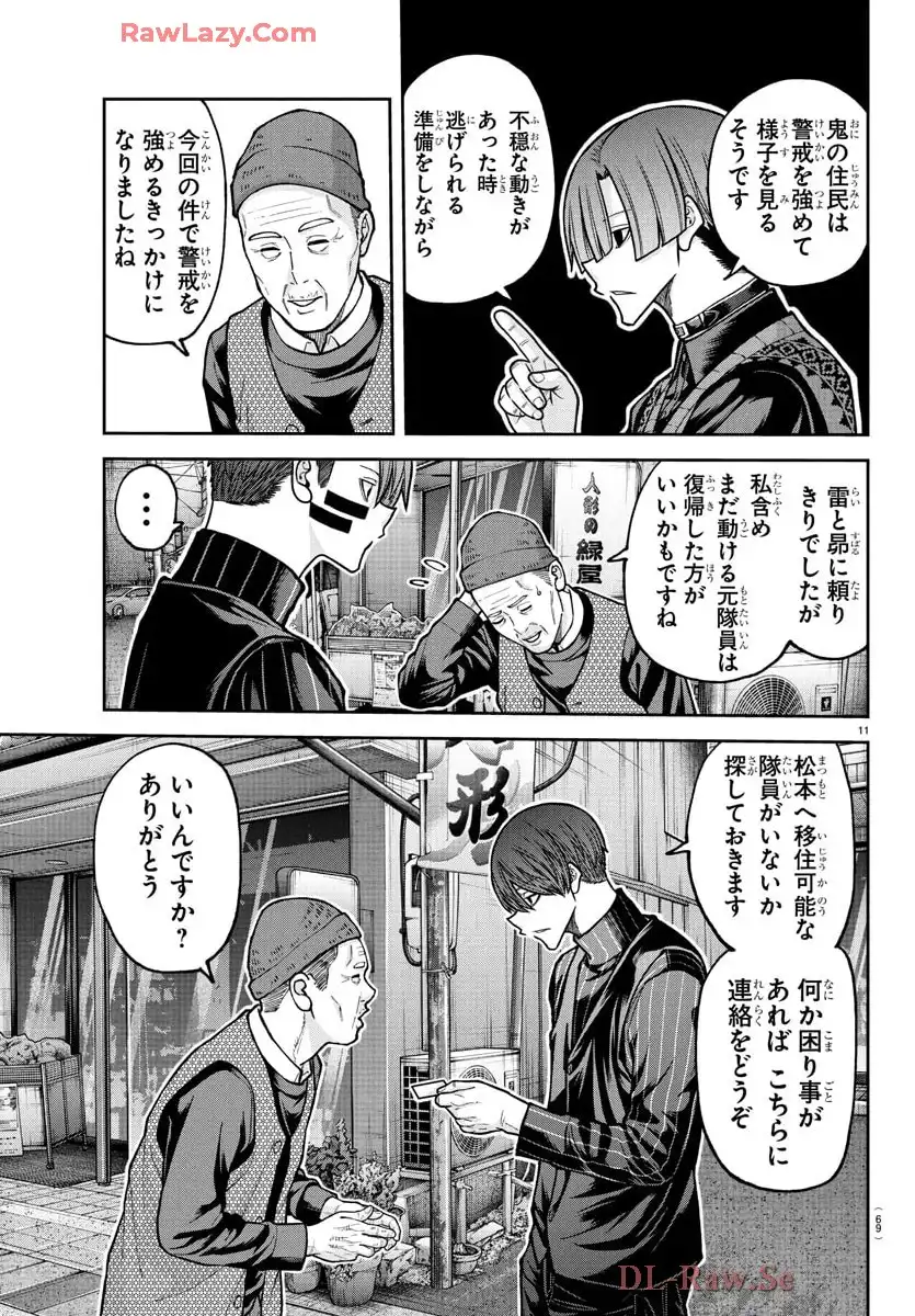 P11
