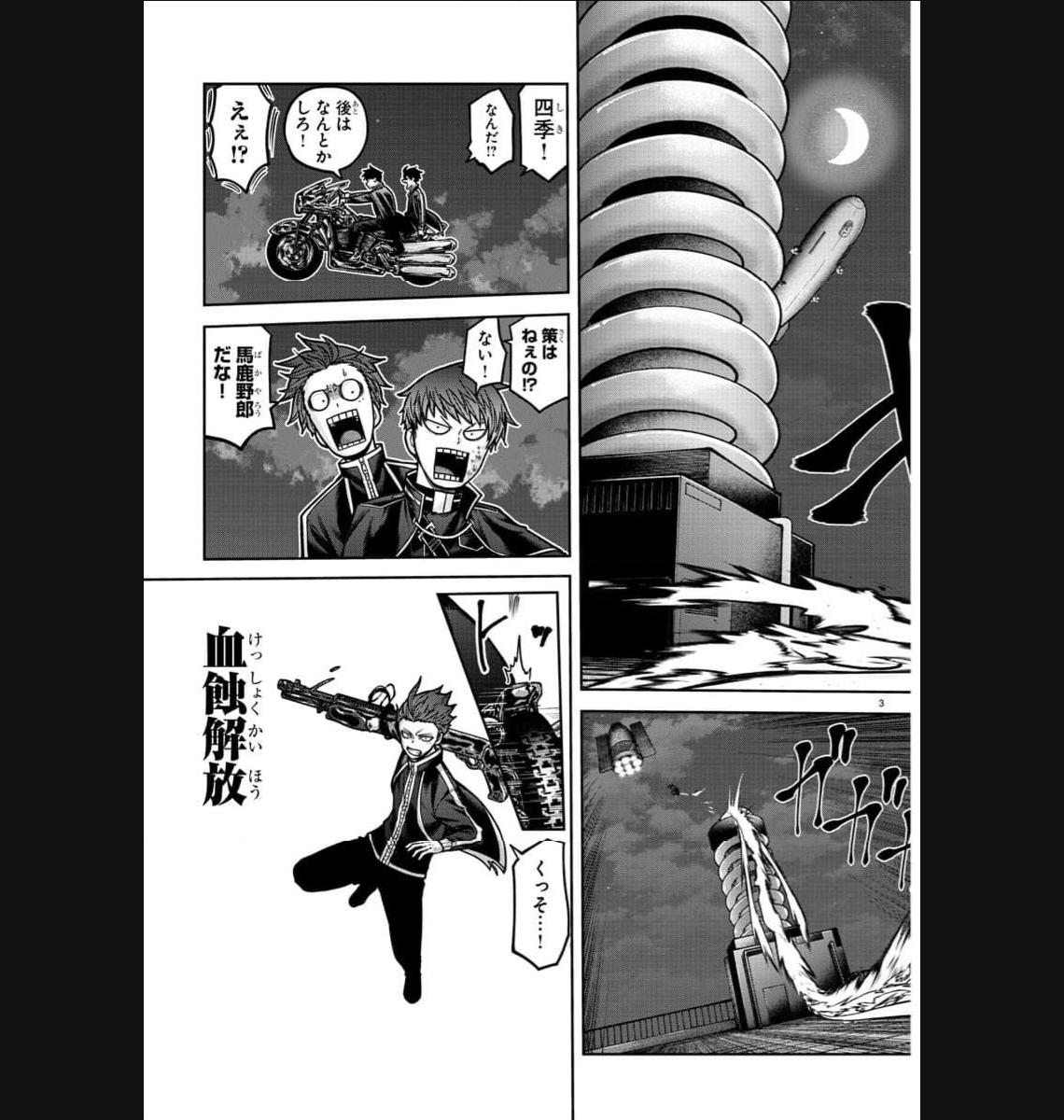 P3