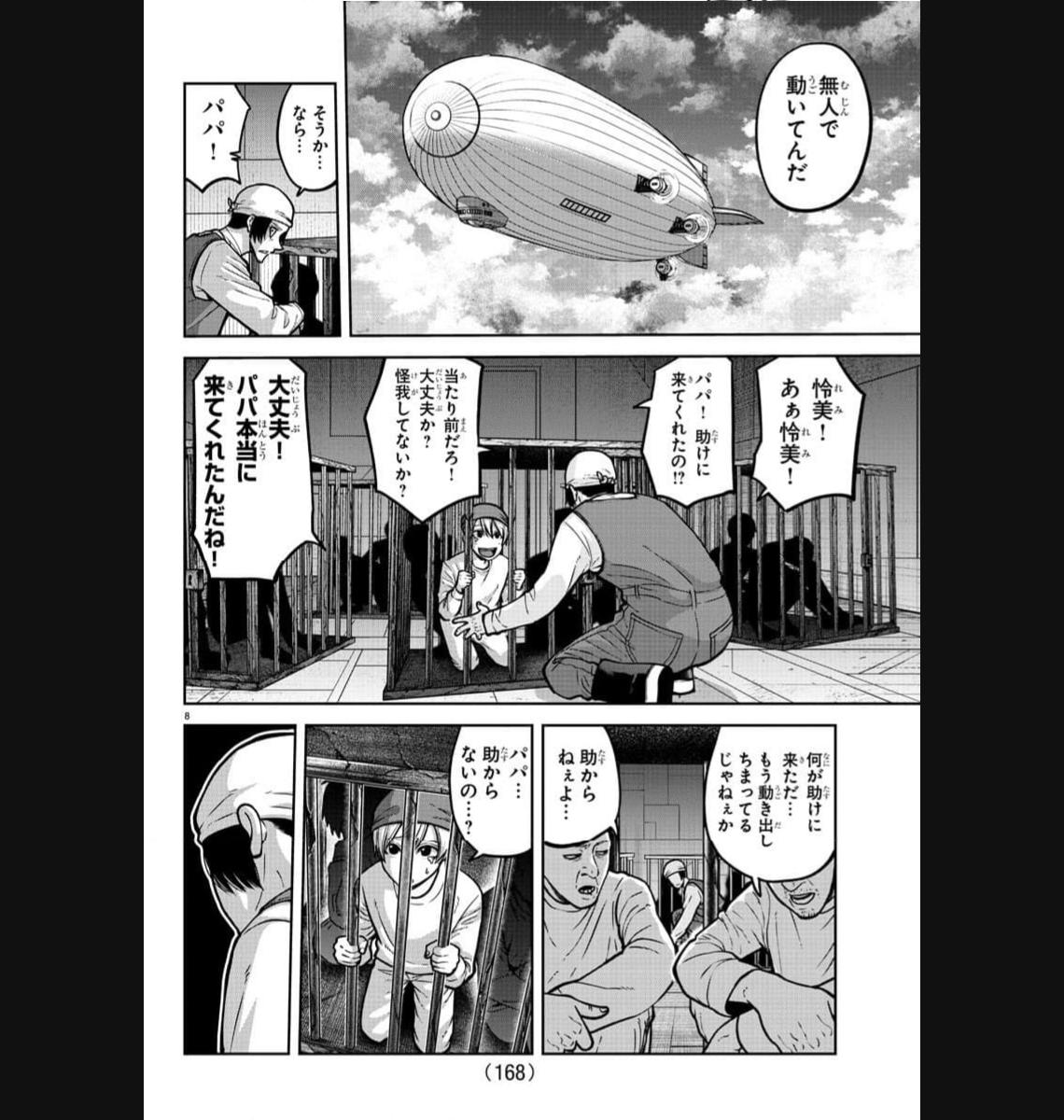P8