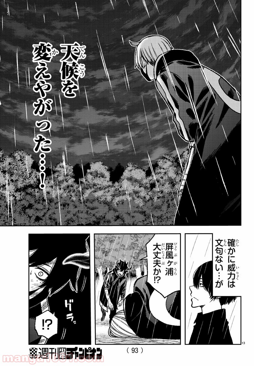 P13