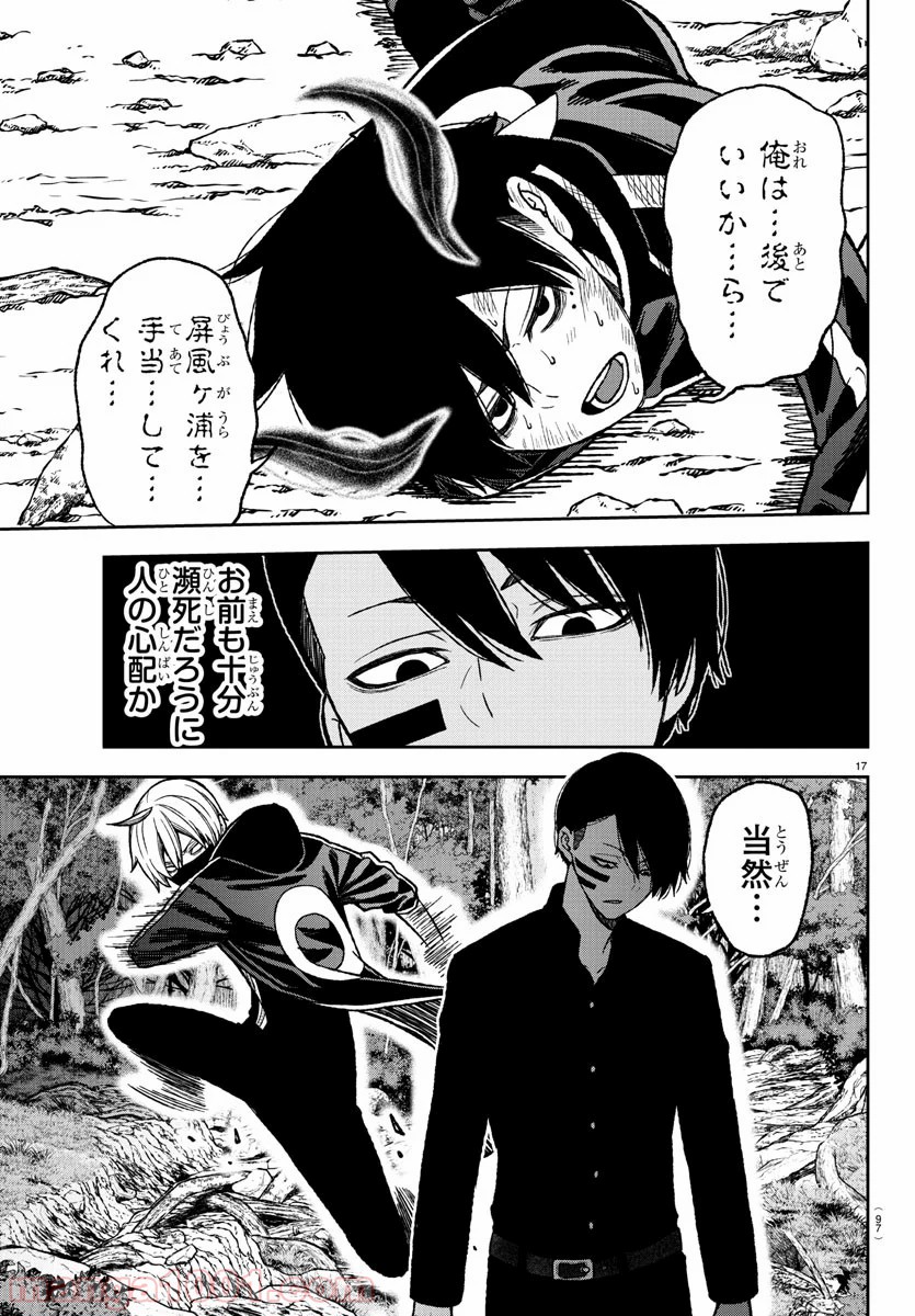 P17