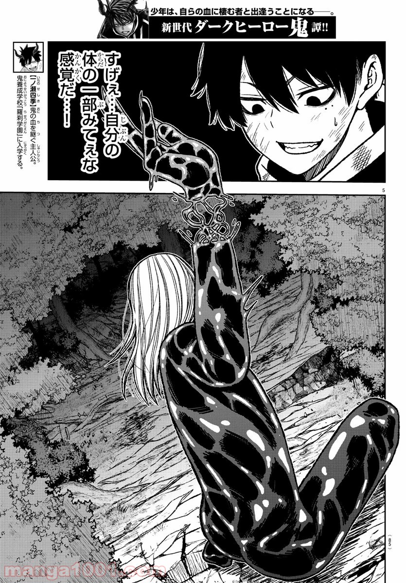 P5
