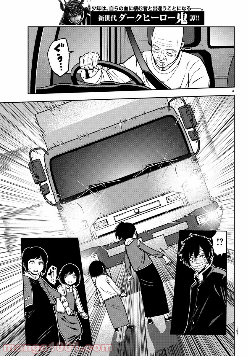 P3