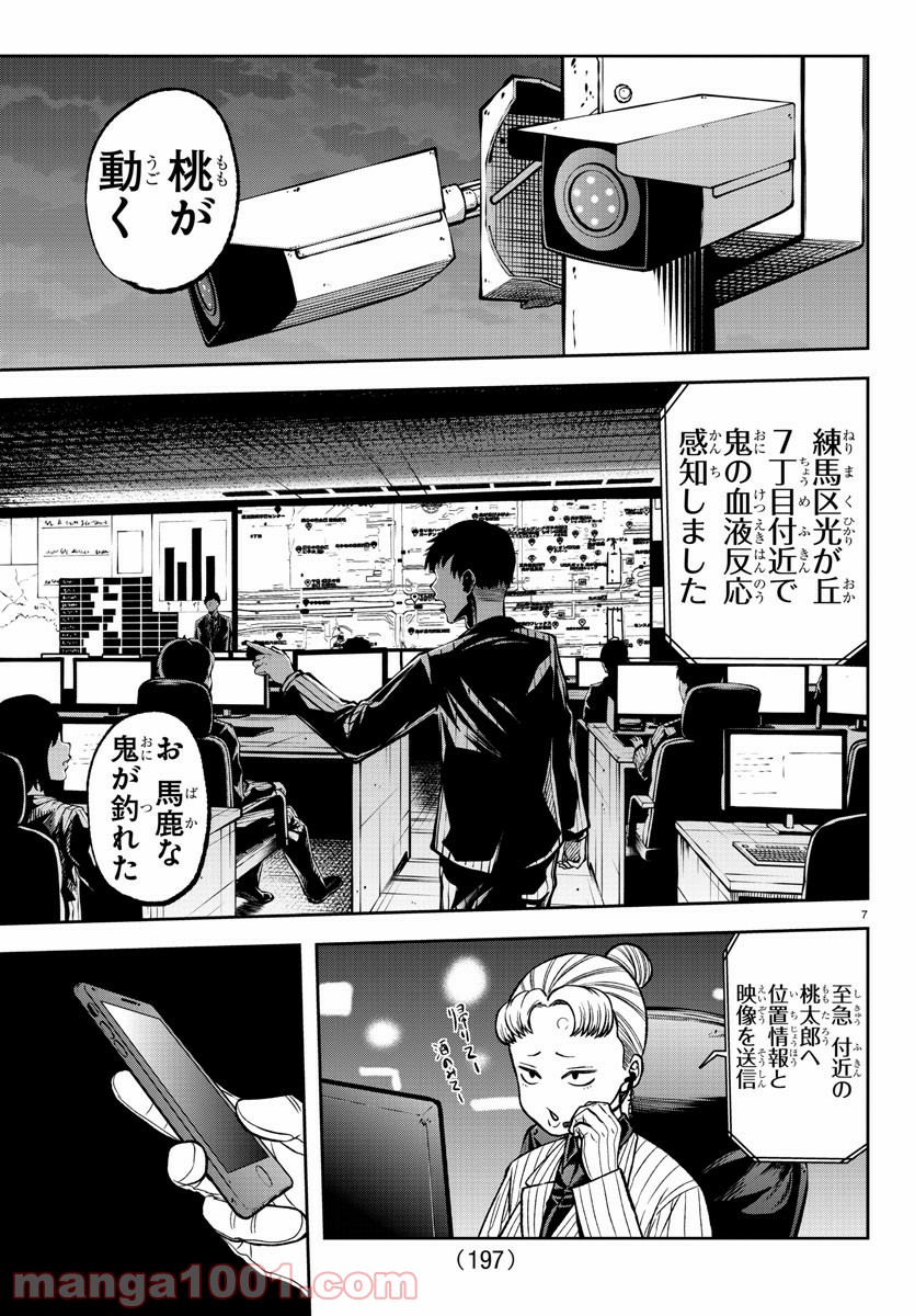 P7
