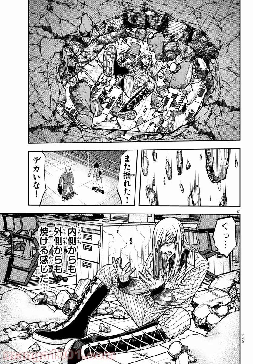 P17