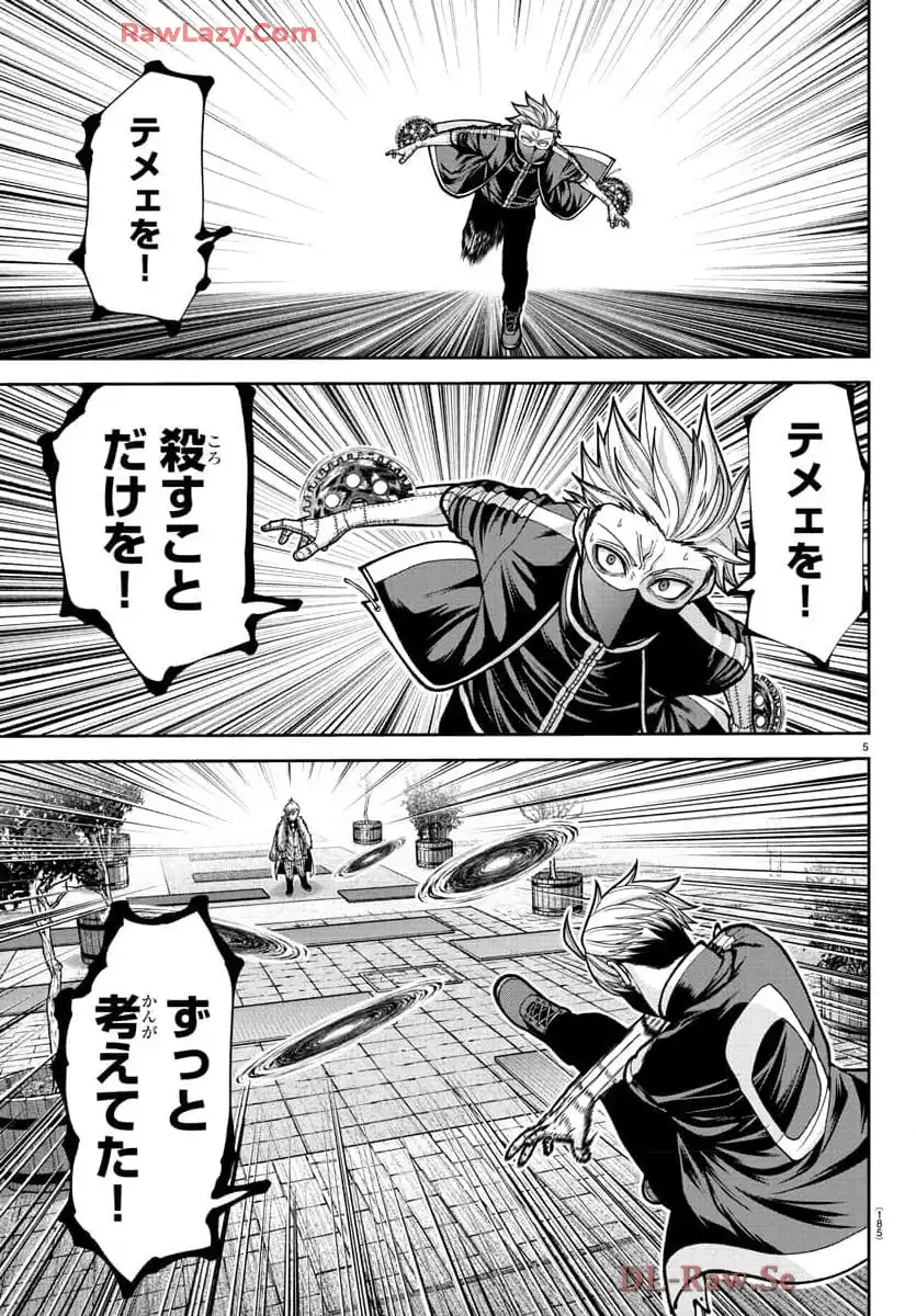 P5