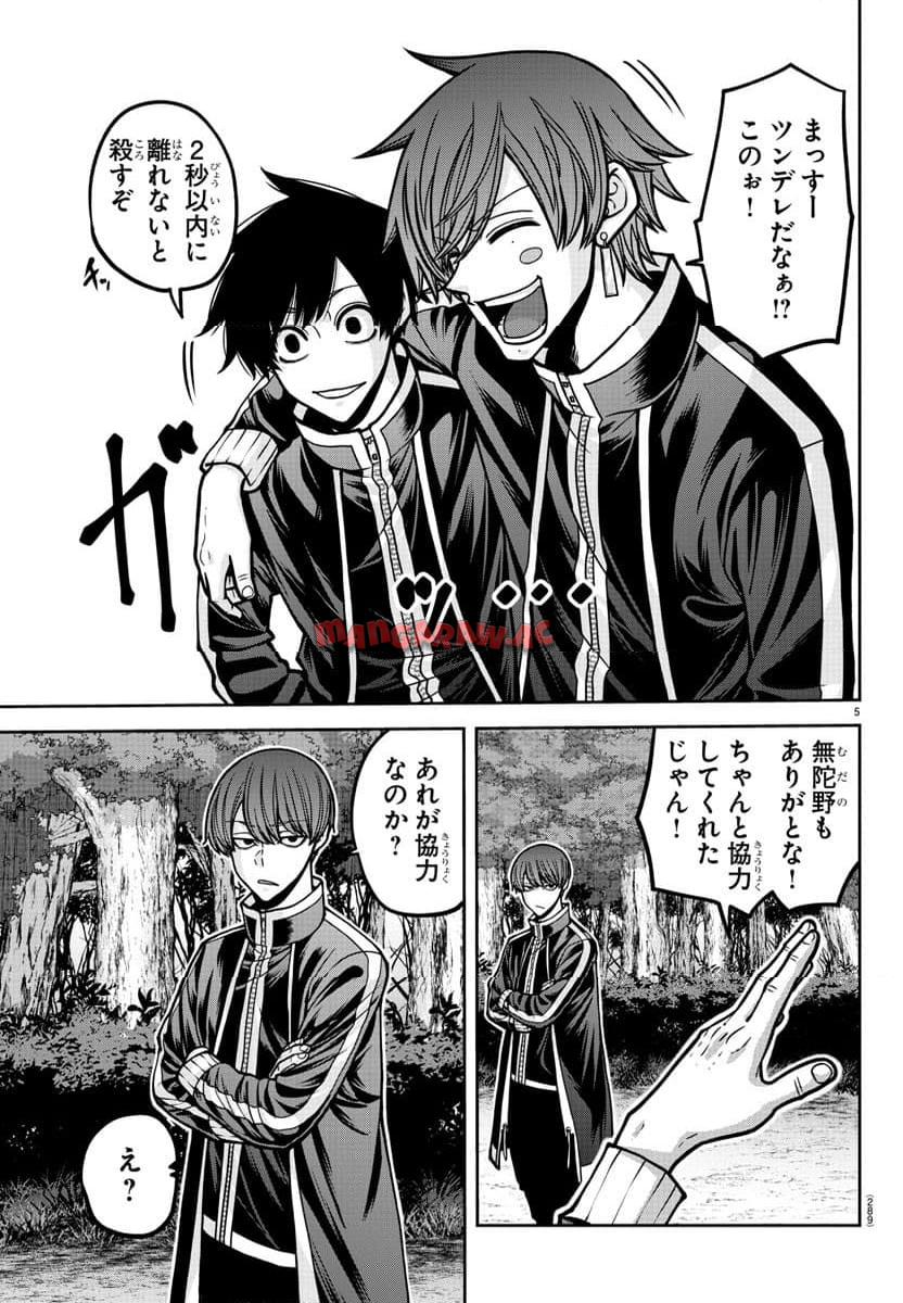 P5