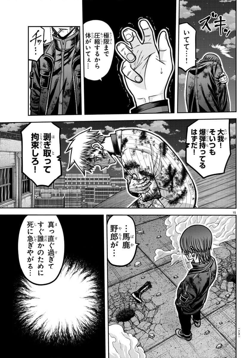 P15