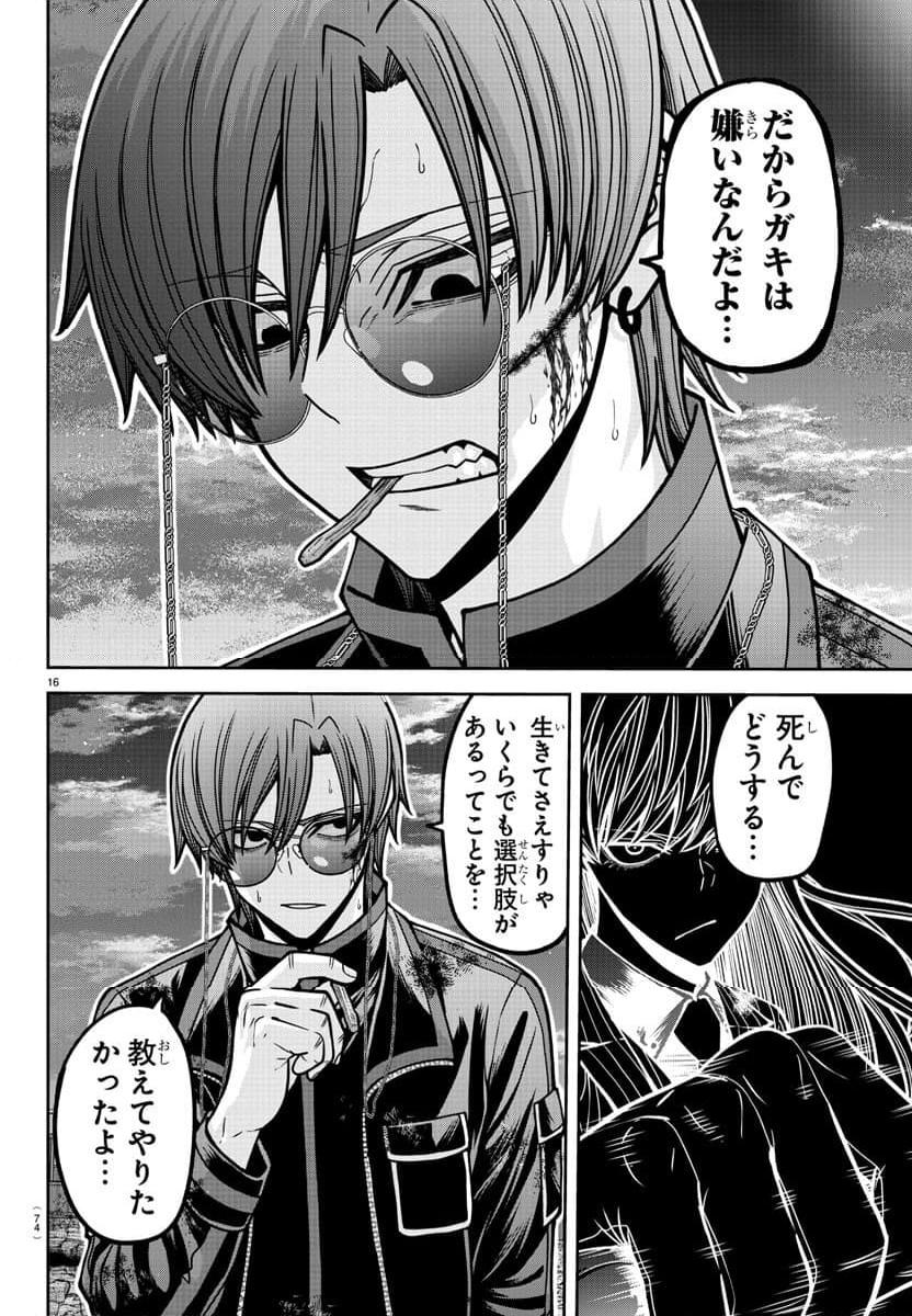 P16