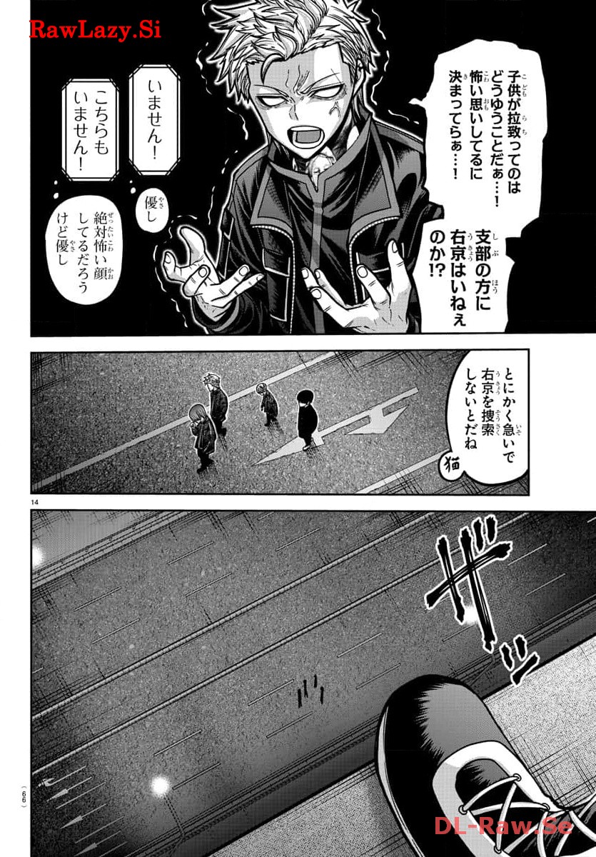 P14
