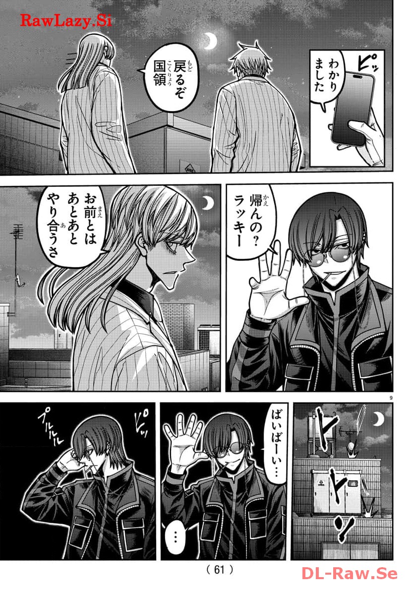 P9