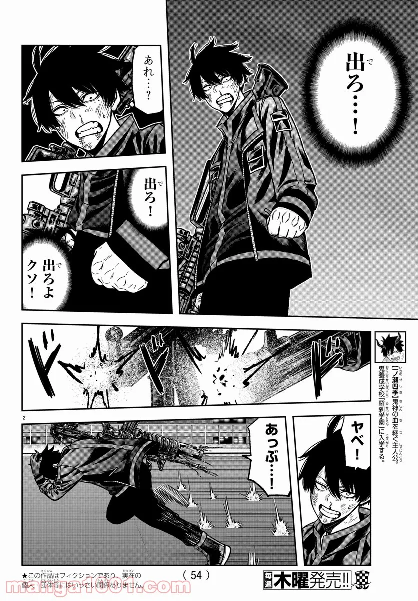 P3