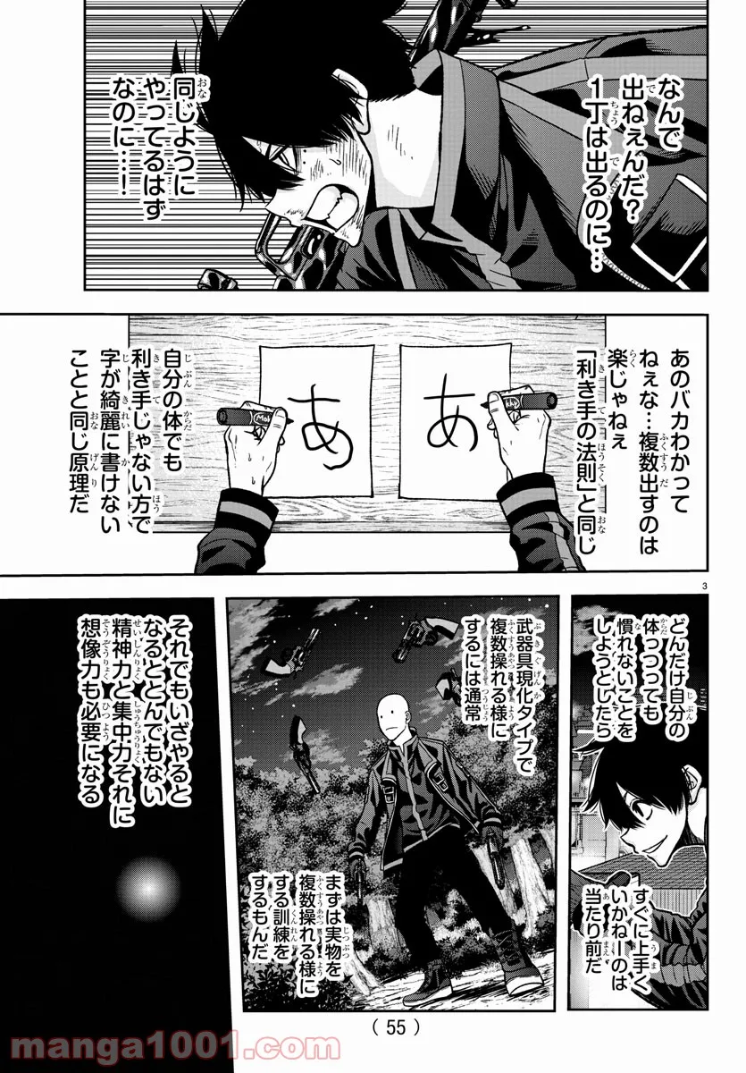 P4