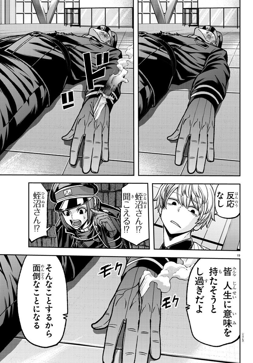 P19