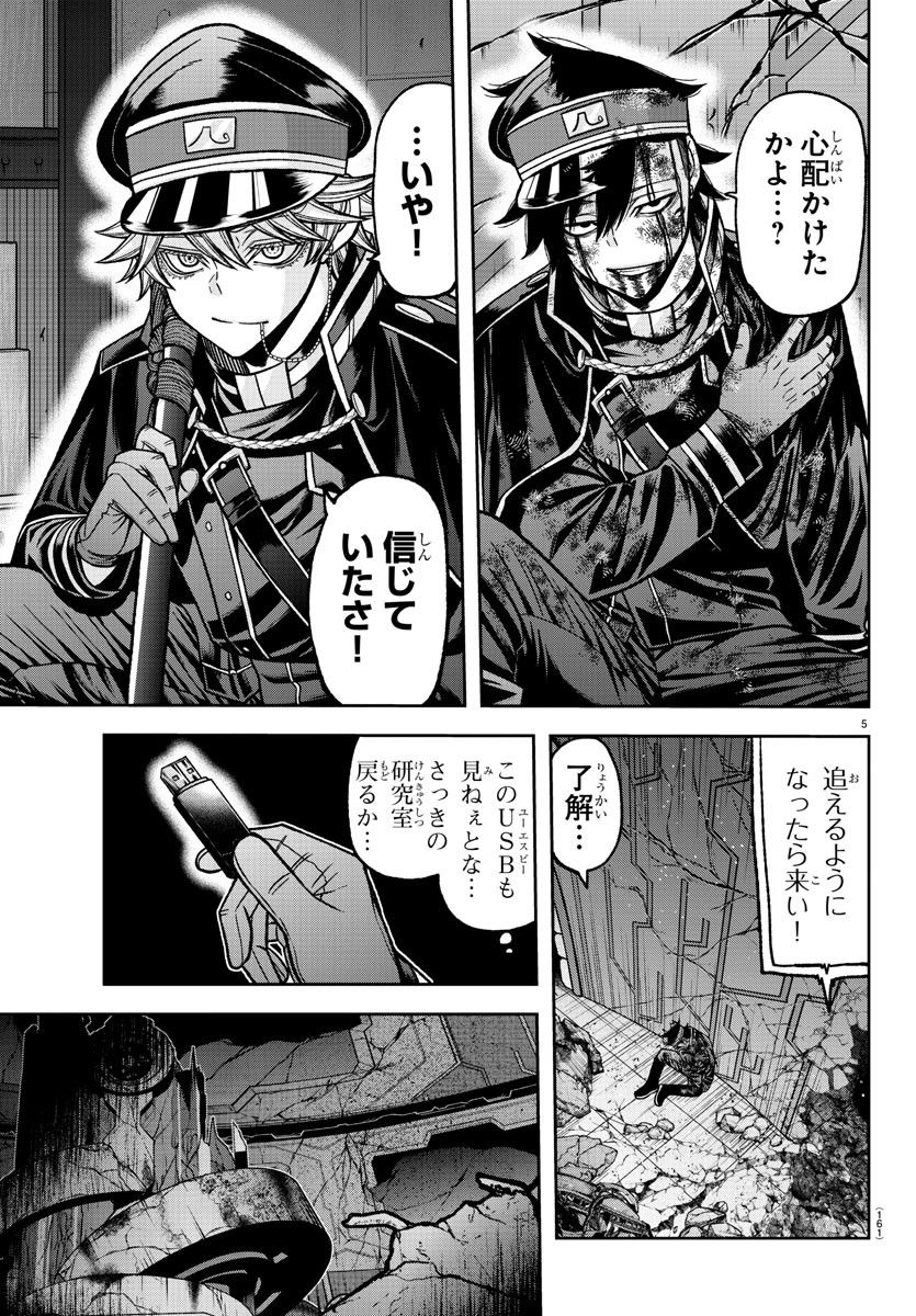 P5