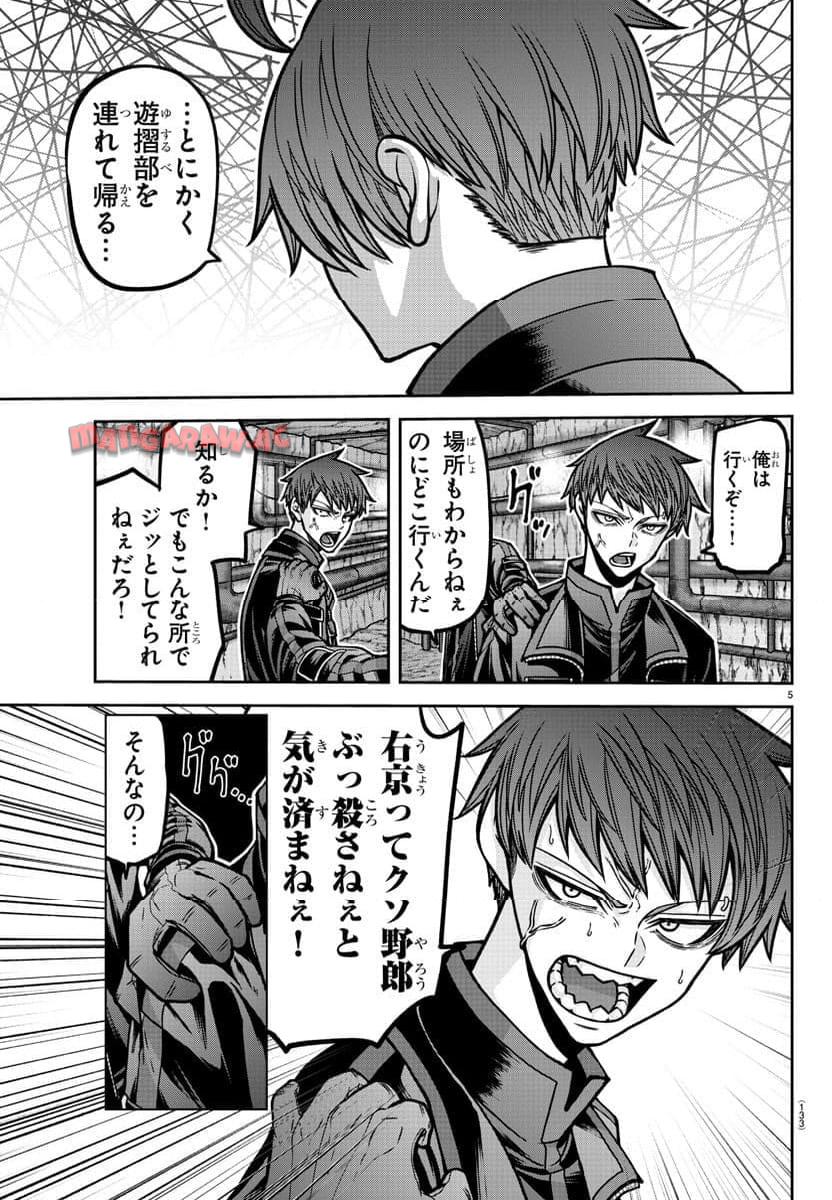 P5