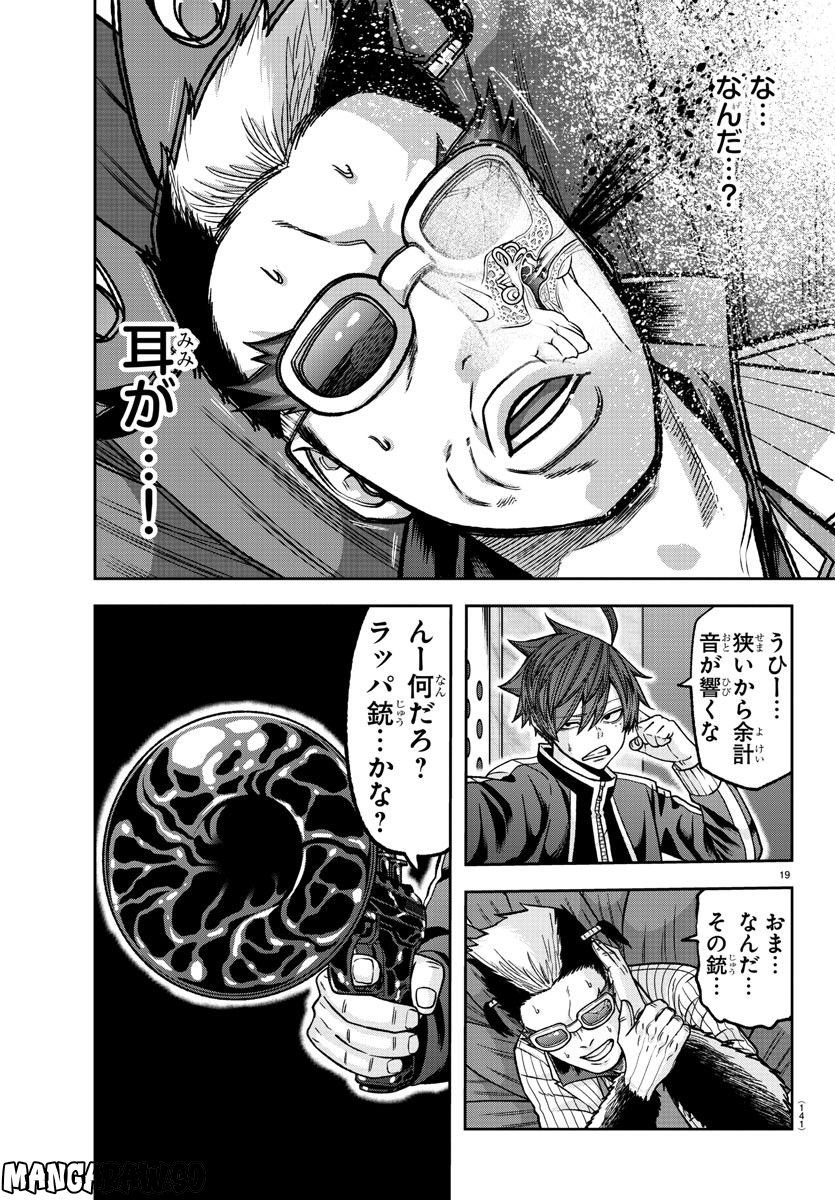 P19