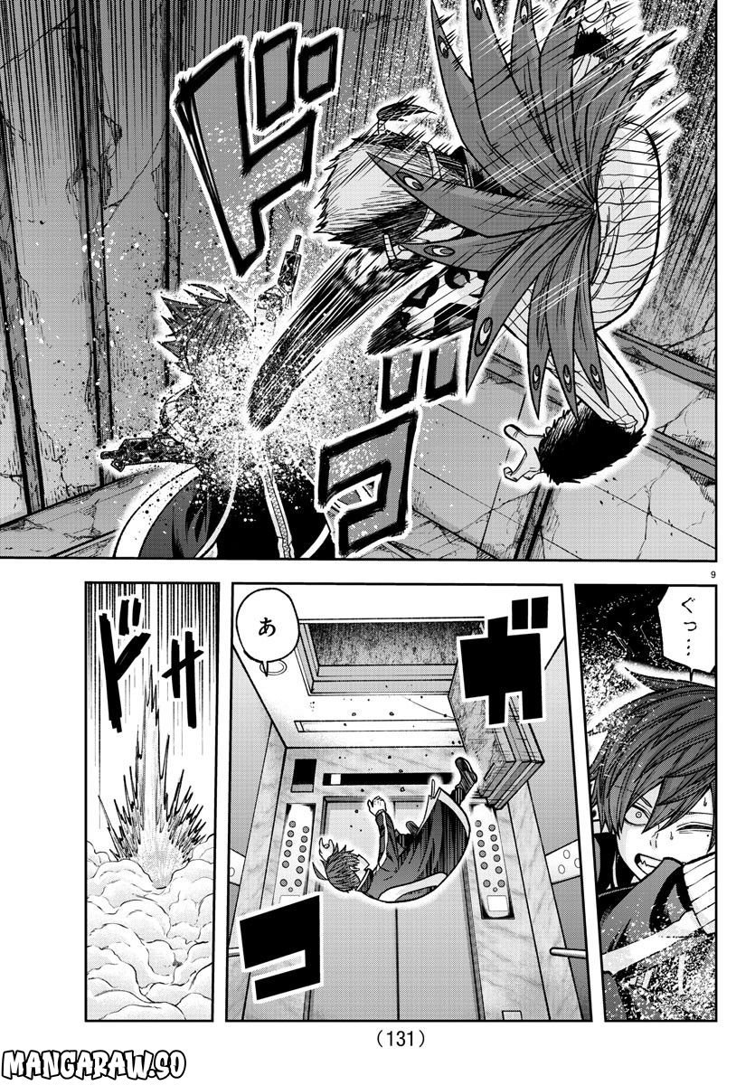 P9