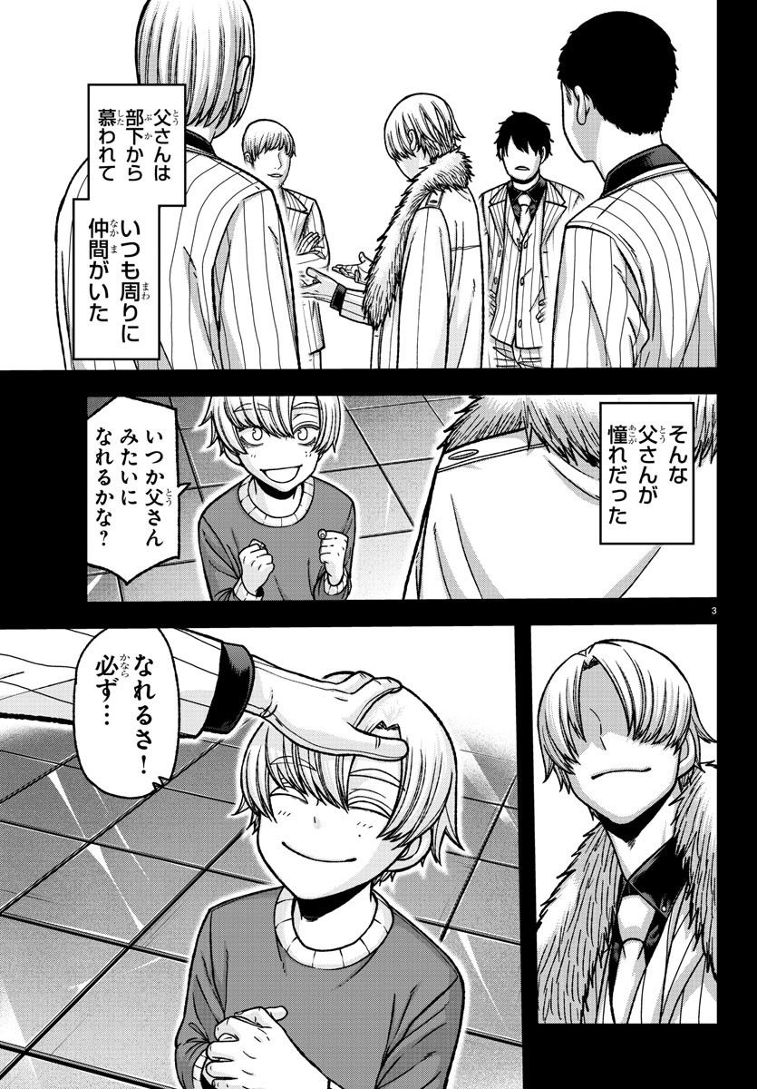 P3