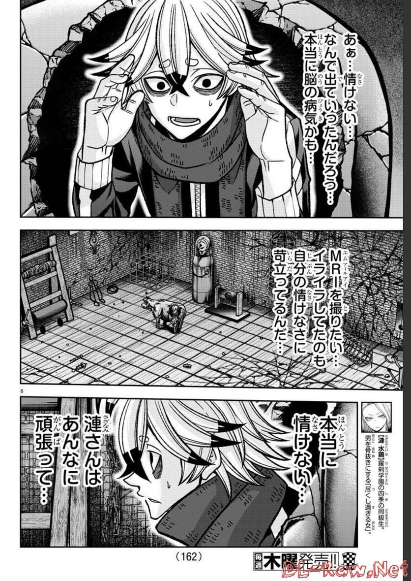 P6