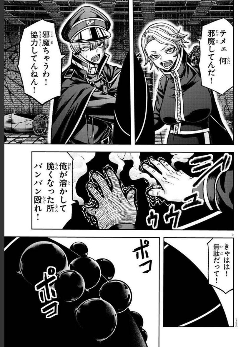 P9