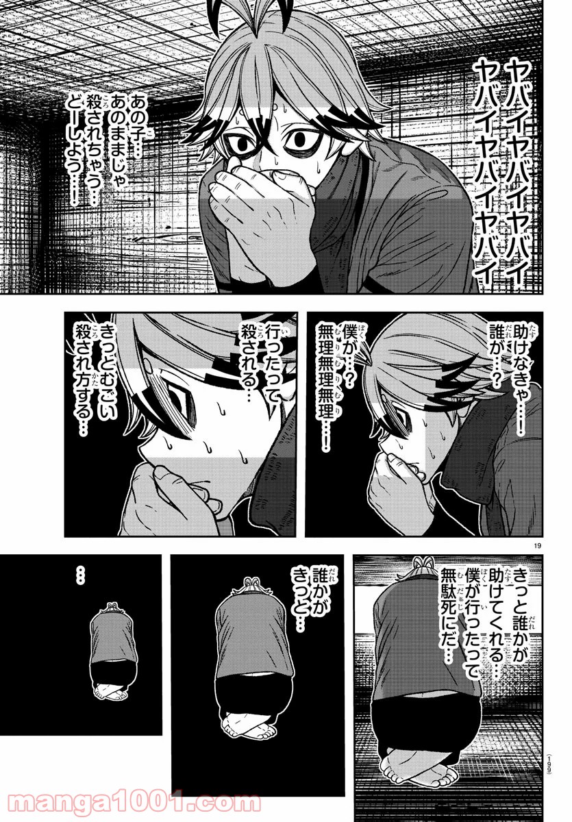 P19