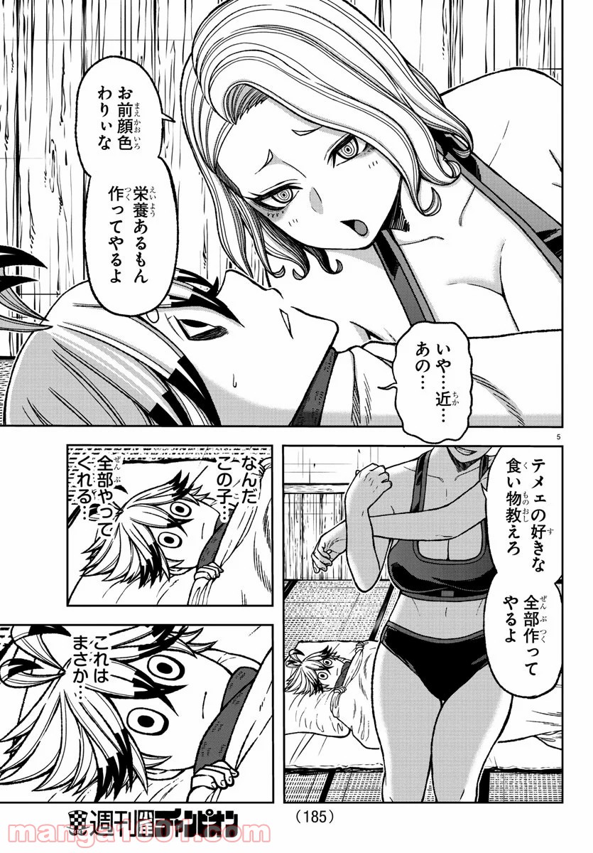 P5