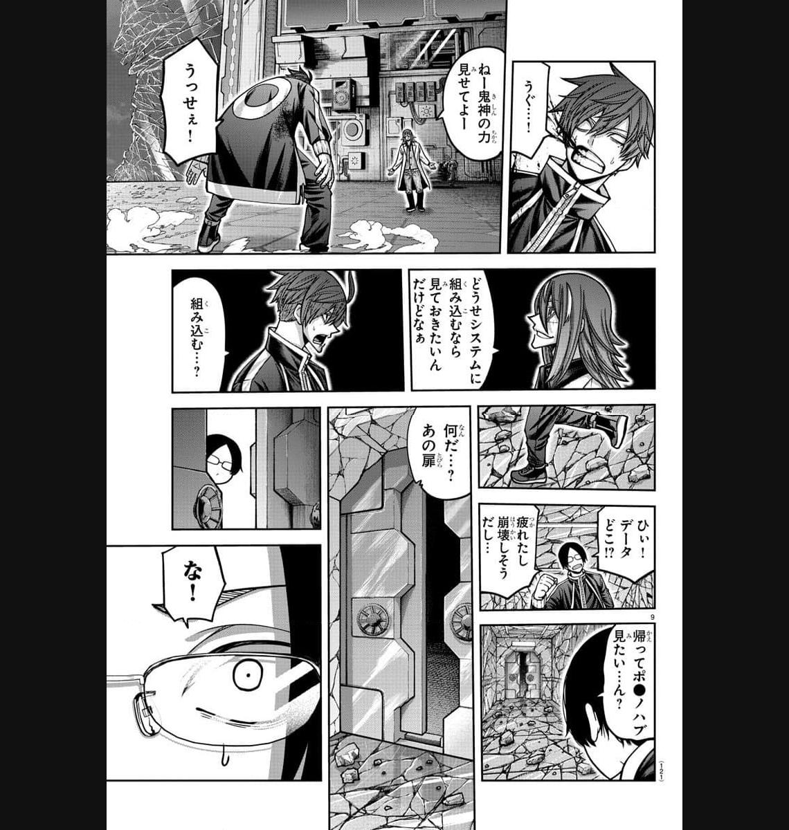 P9