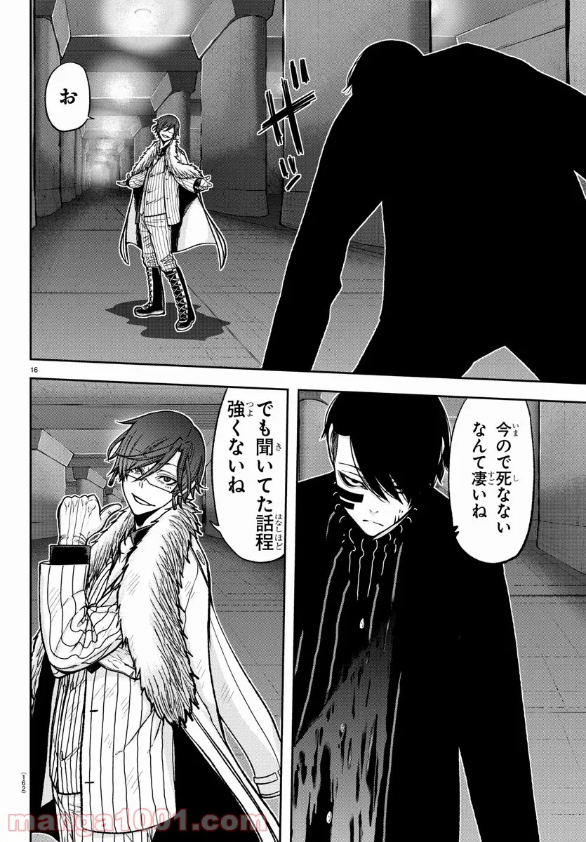 P16