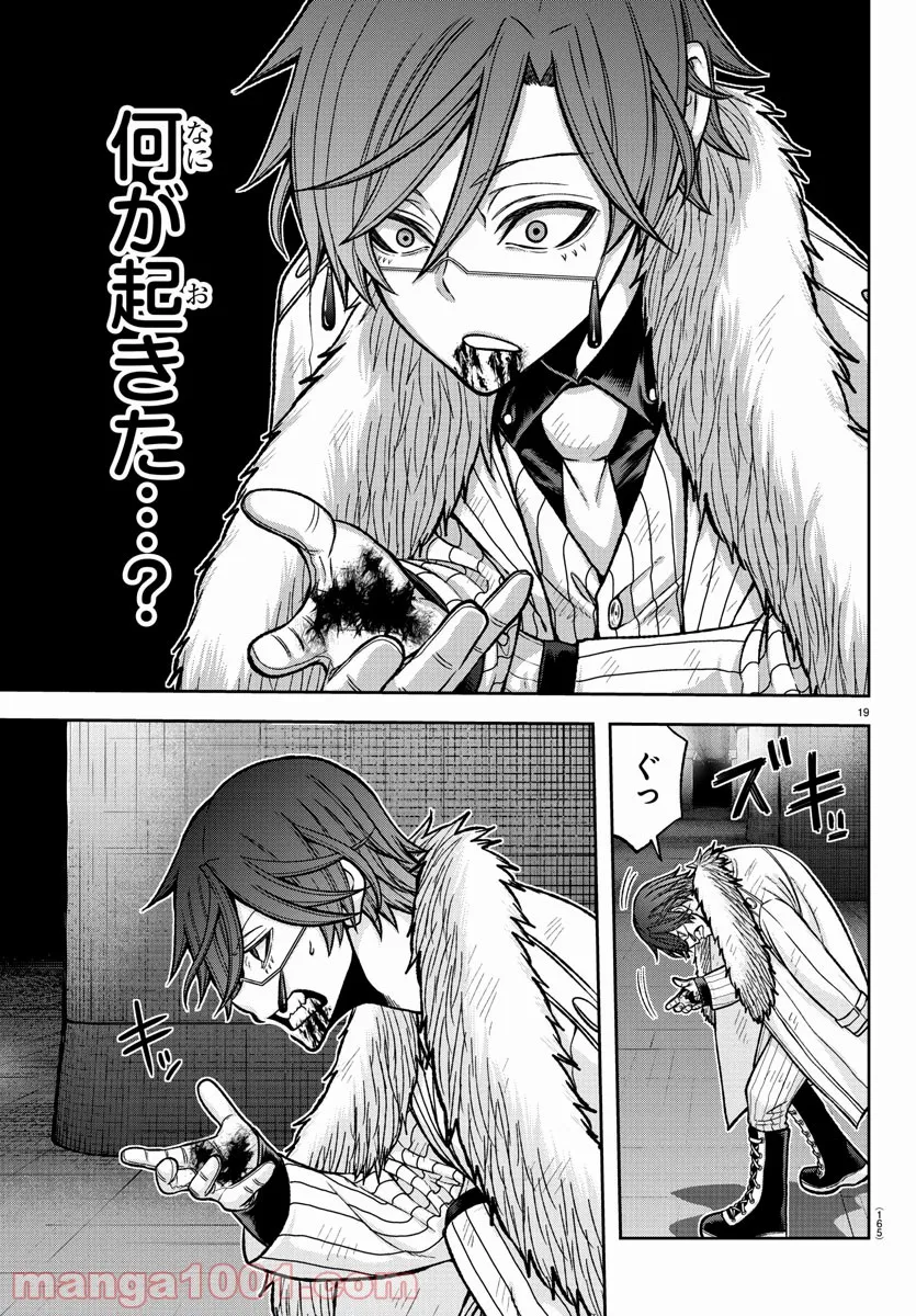 P19