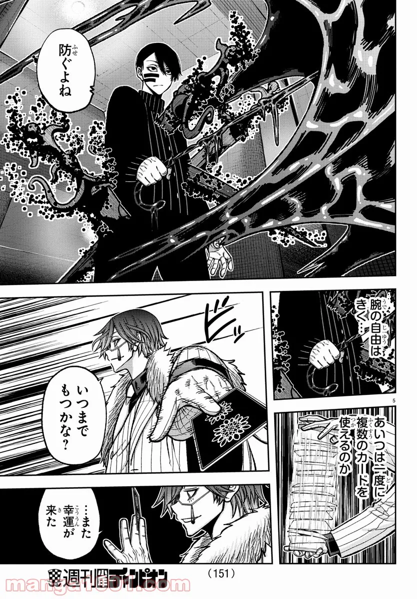 P5