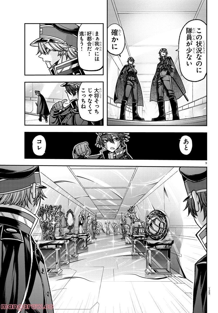 P9