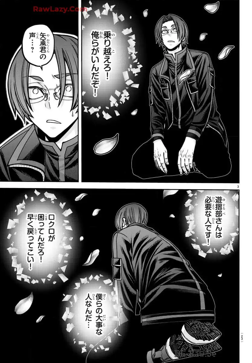 P3
