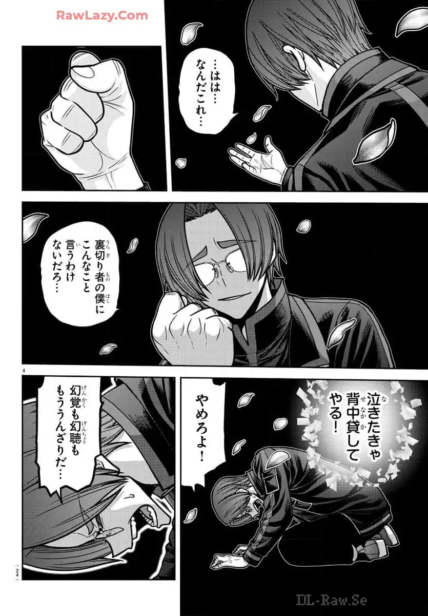 P4