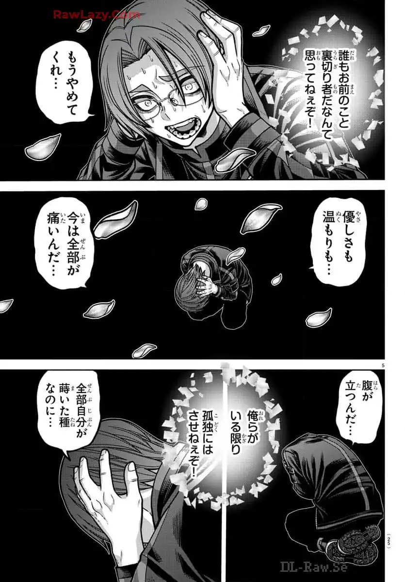 P5
