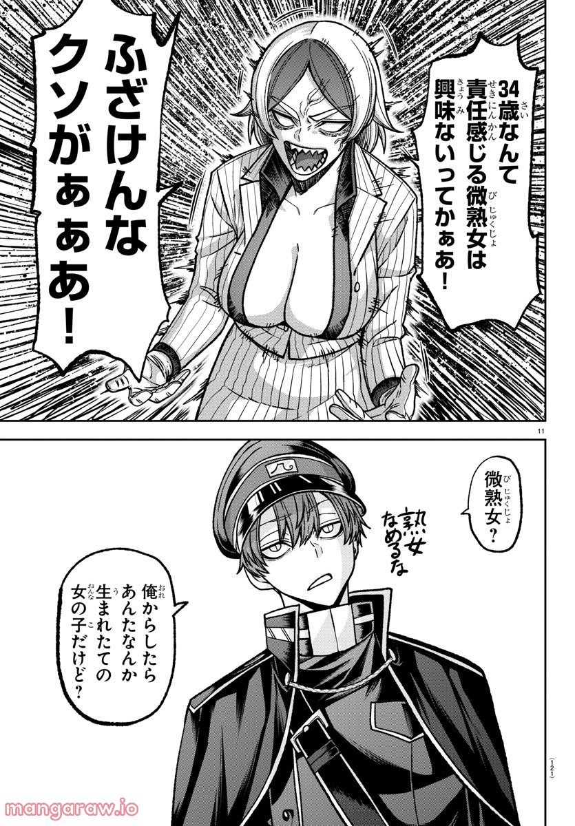P11