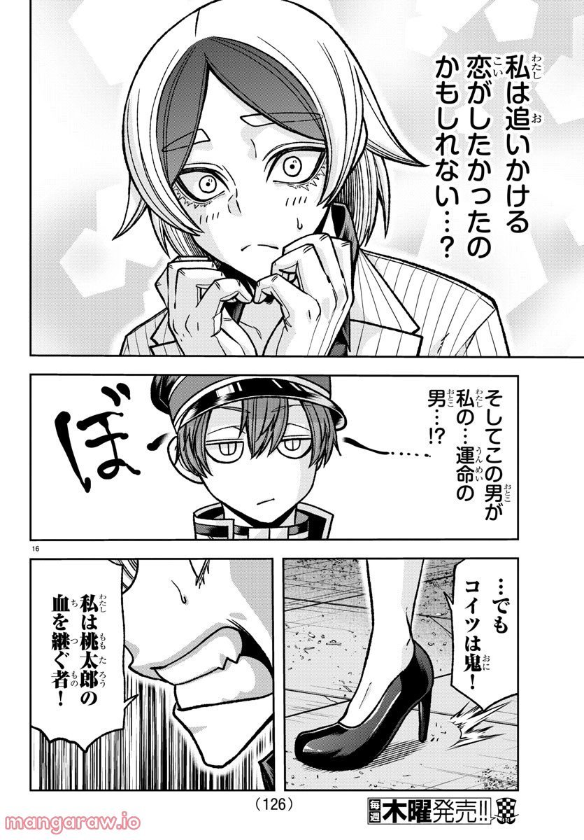 P16