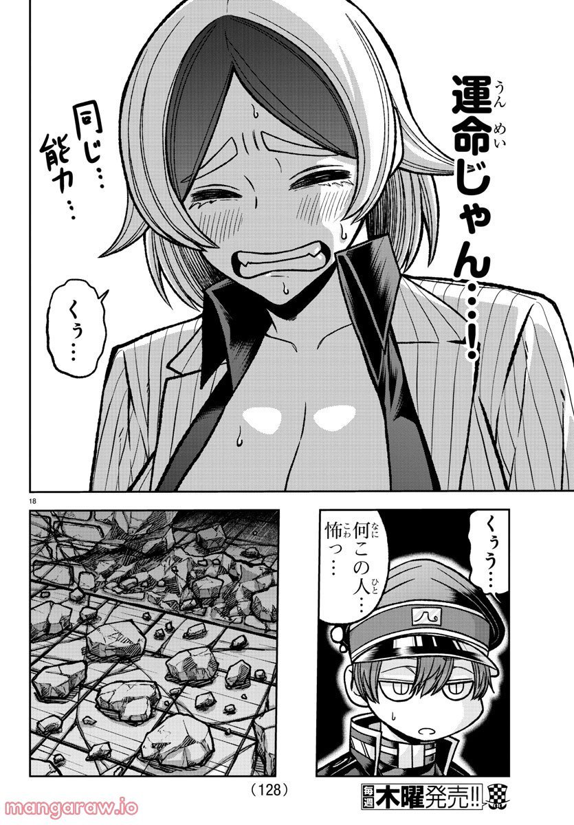 P18