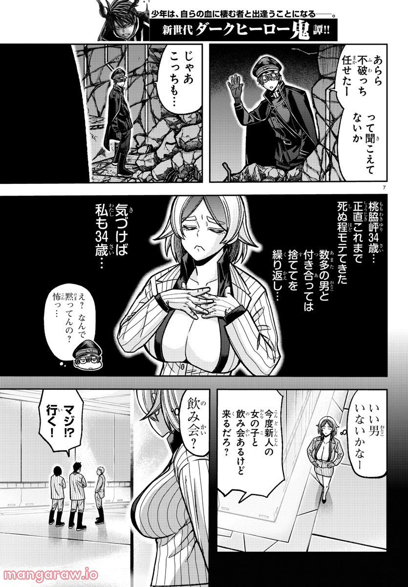 P7