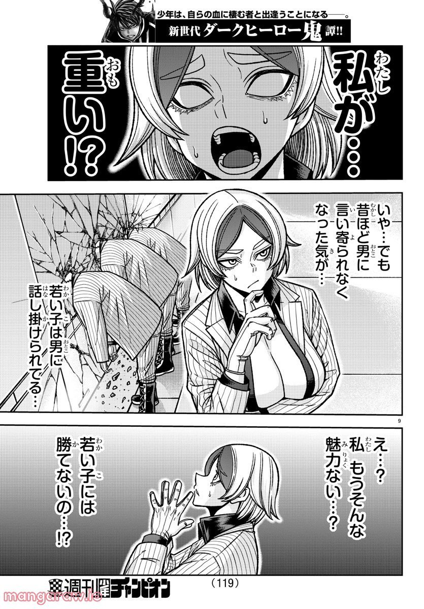 P9