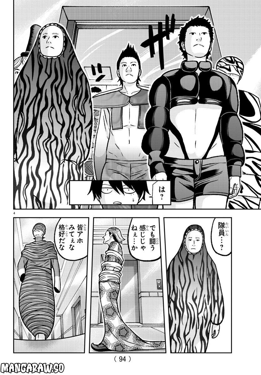 P4