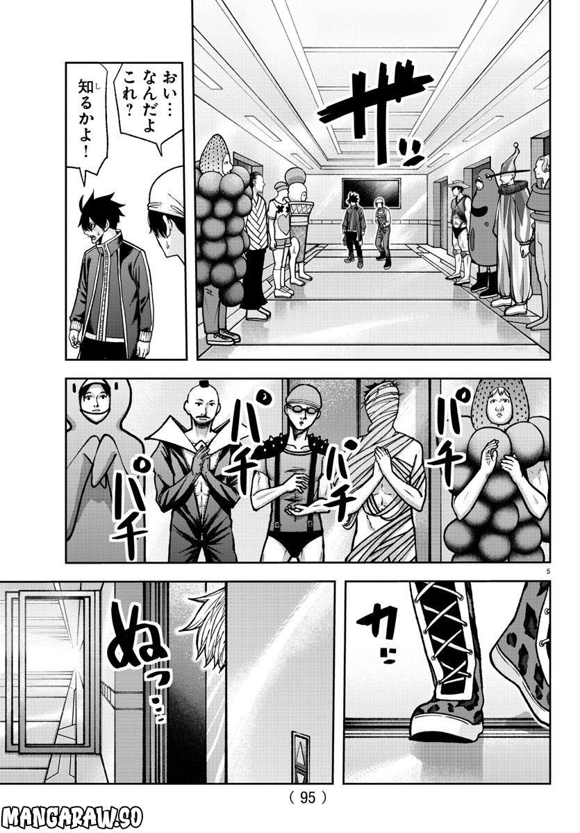 P5