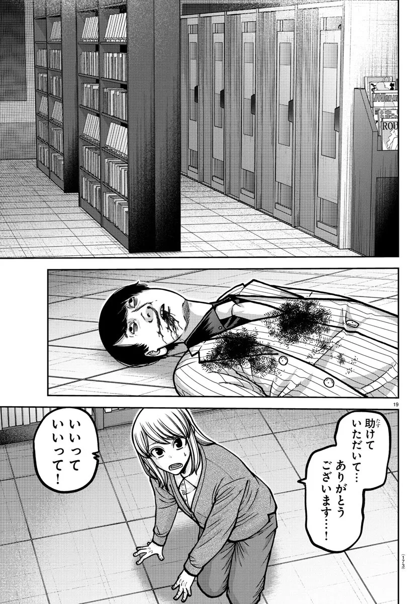 P19