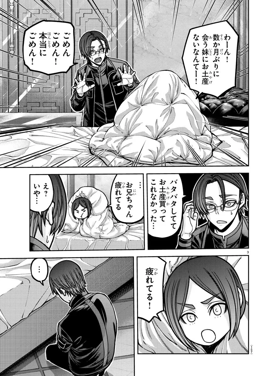 P3