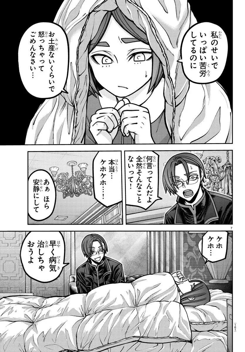 P7