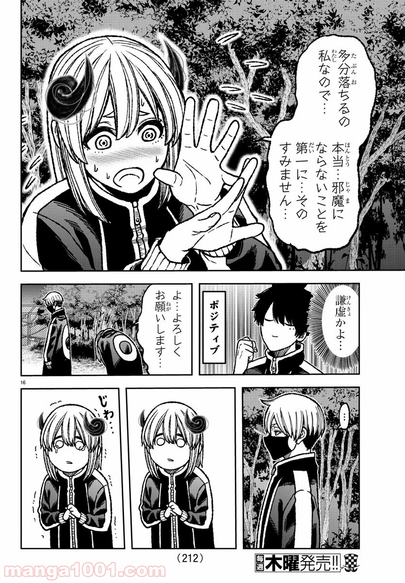 P16