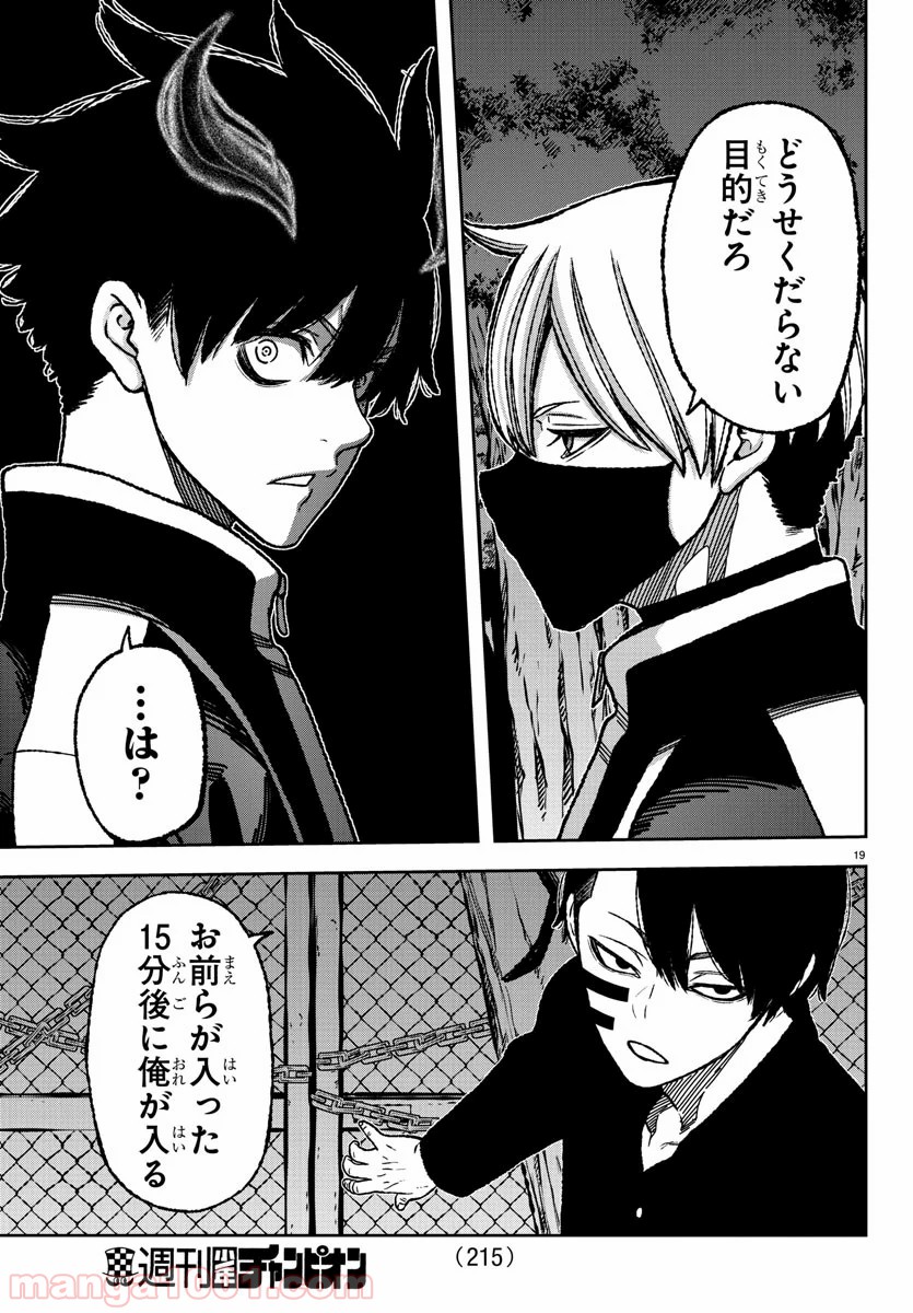P19