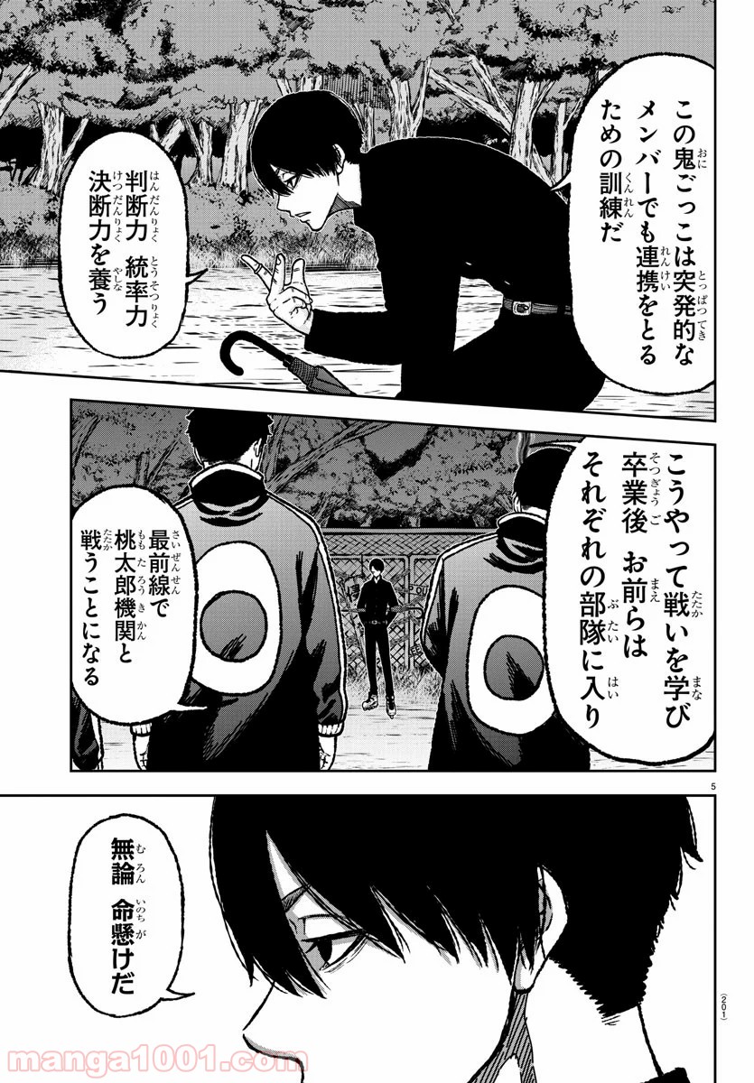 P5