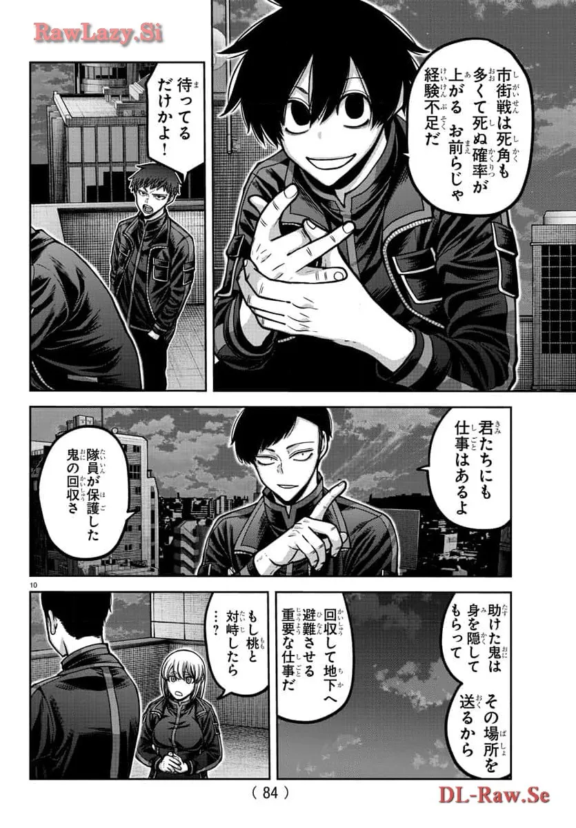 P11